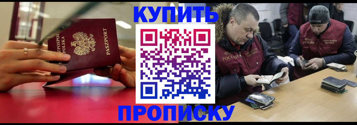 временная регистрация госуслуги в Ульяновске