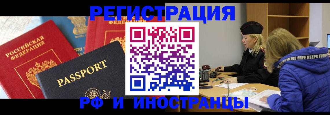 регистрация в Ульяновске