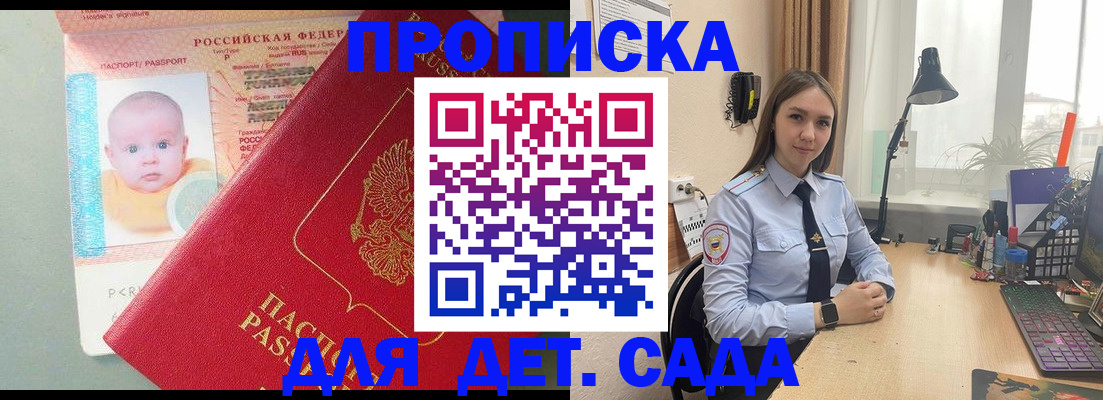 пропишу в квартире в Ульяновске
