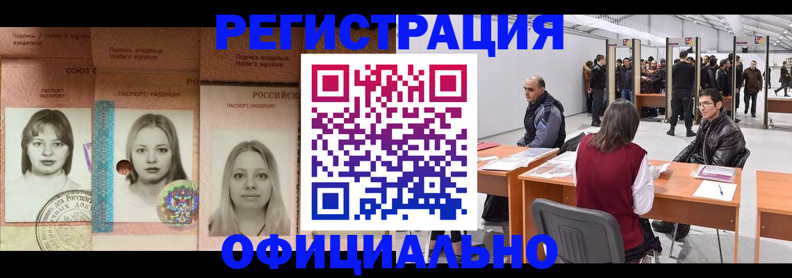 пропишу в квартире в Ульяновске